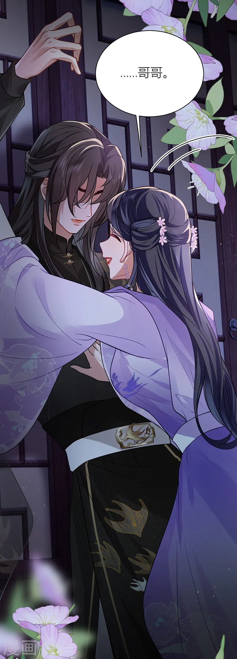 第49话 你好得很！14
