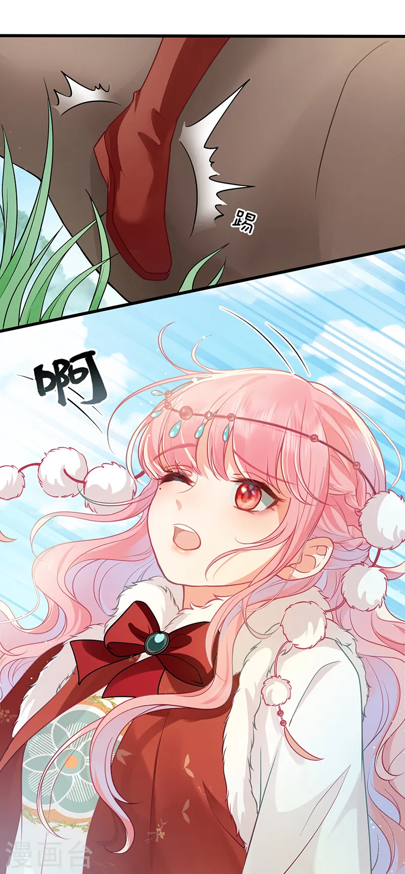 第44话 只怪当年套路多27