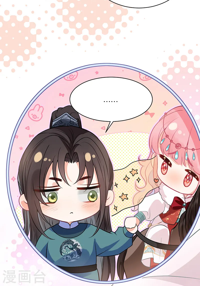 第45话 活成雷点8