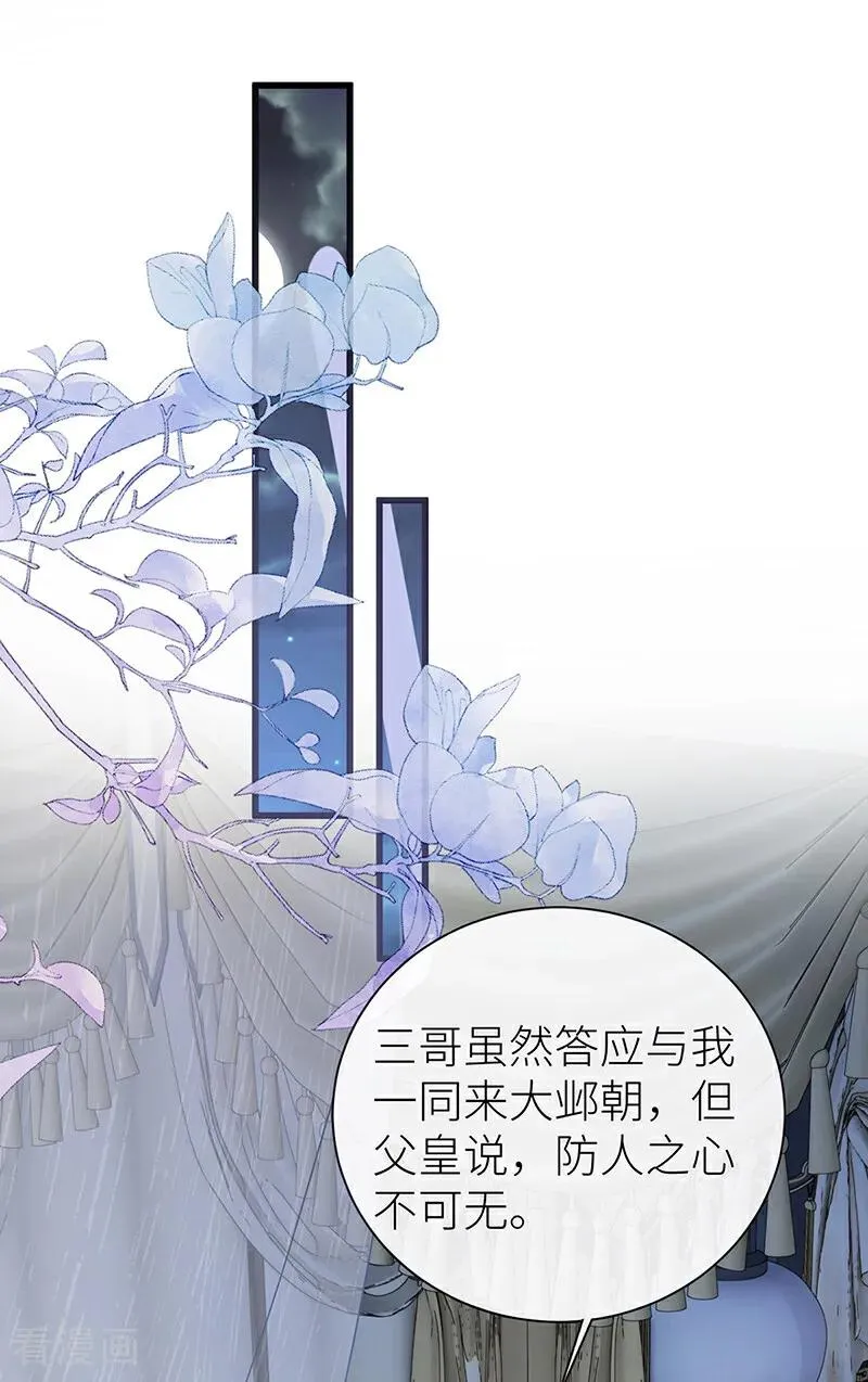 第132话 一定能度过难关2