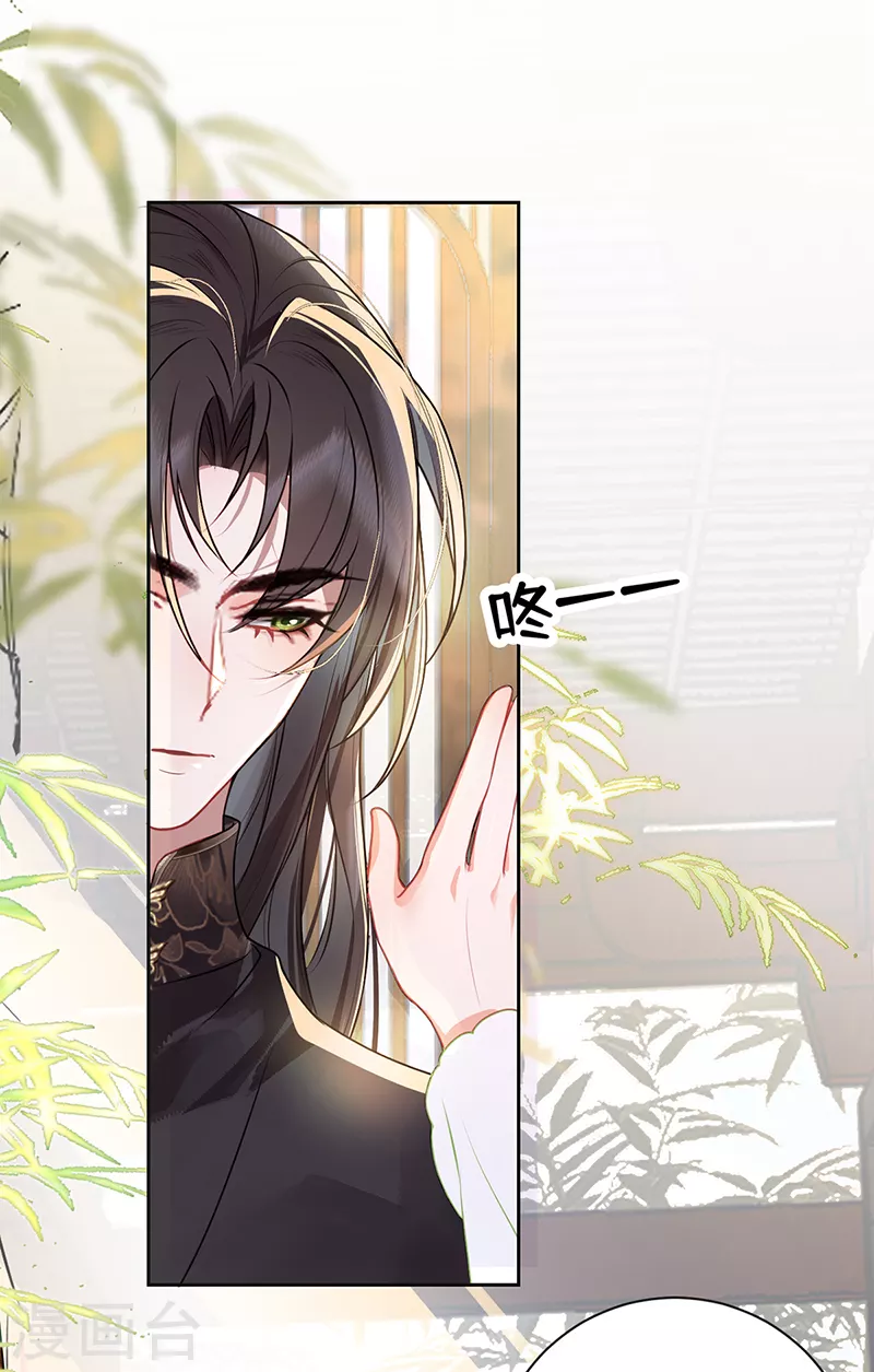 第28话 当真不喜欢我了？1