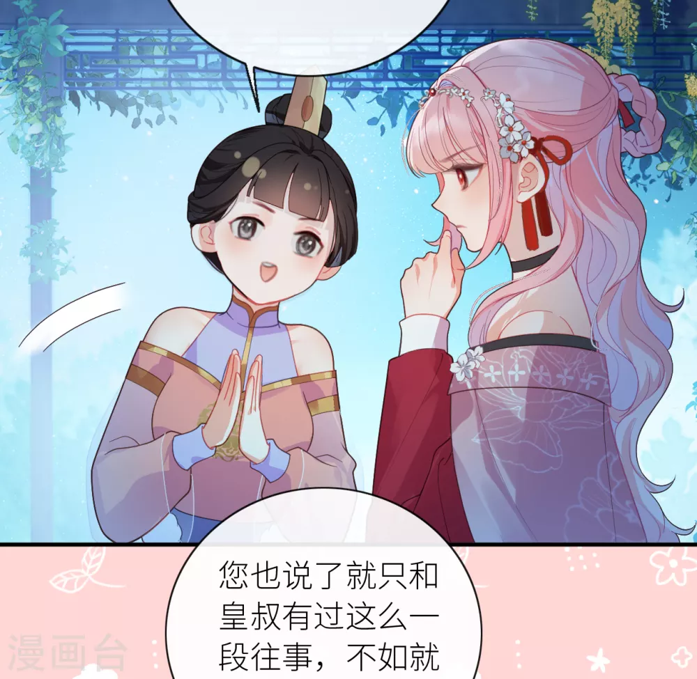 第12话 闪断腰30
