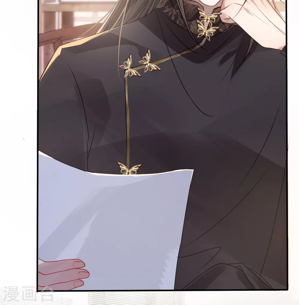 第14话 皇叔要提亲？9