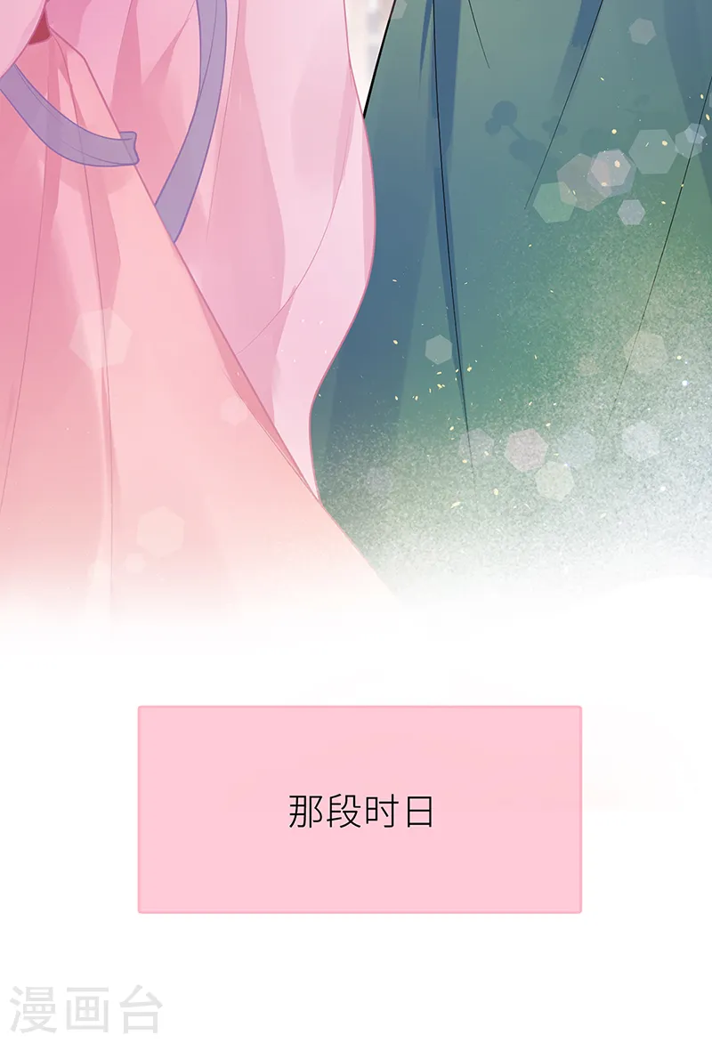 第56话 她让他心猿意马22