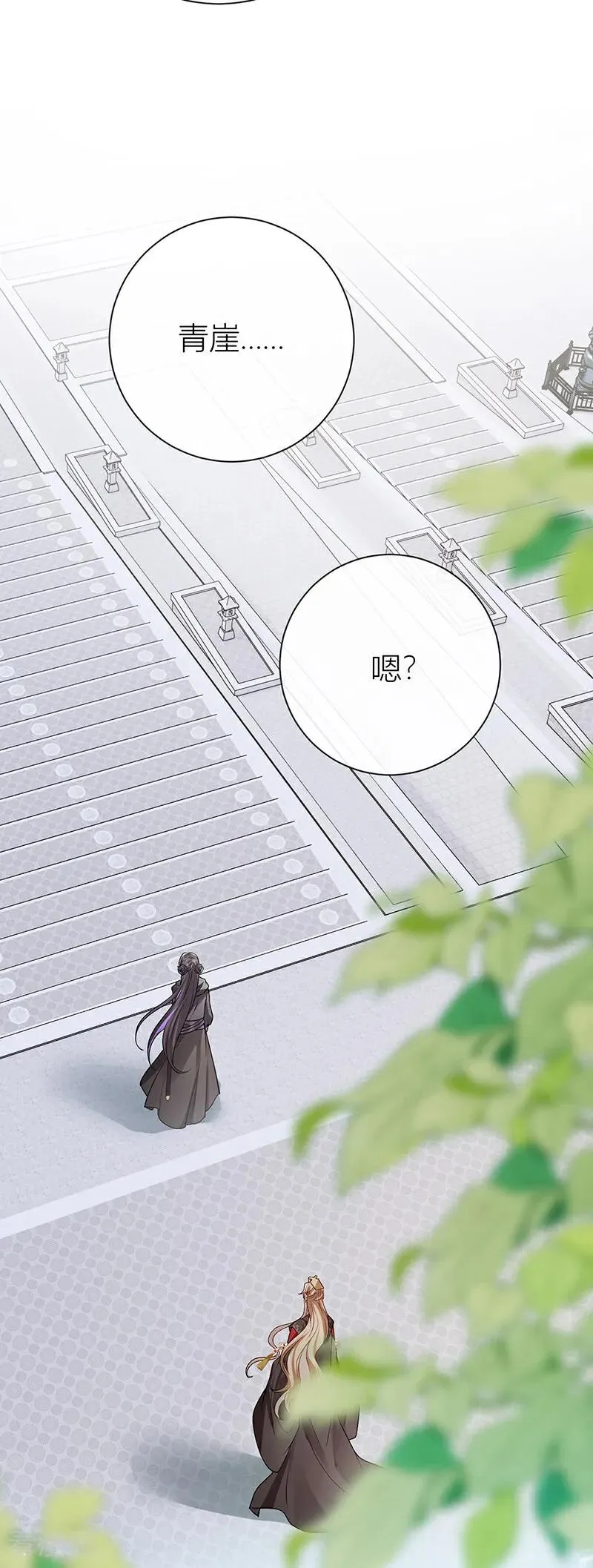 最终话 完结27
