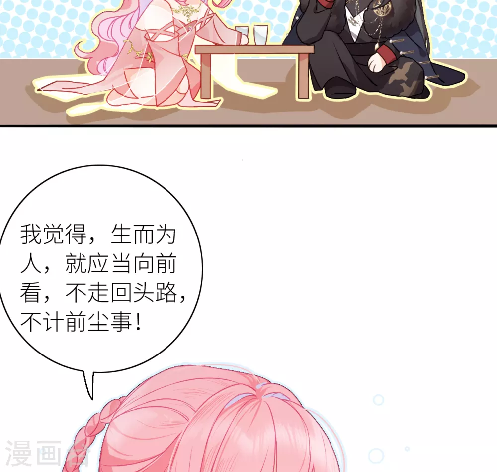 第5话 殿下请自重8