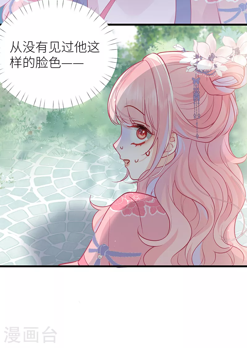 第58话 原来他只是工具人11