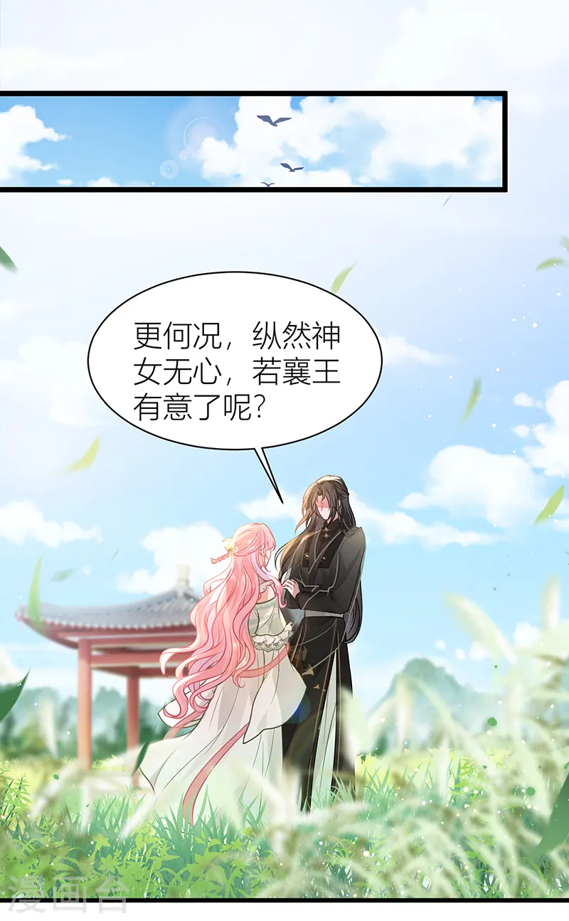 第47话 不可告人事！1