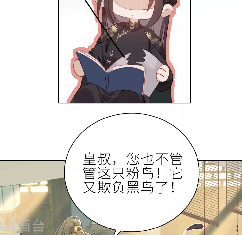 第1话 前任让我高攀不起23