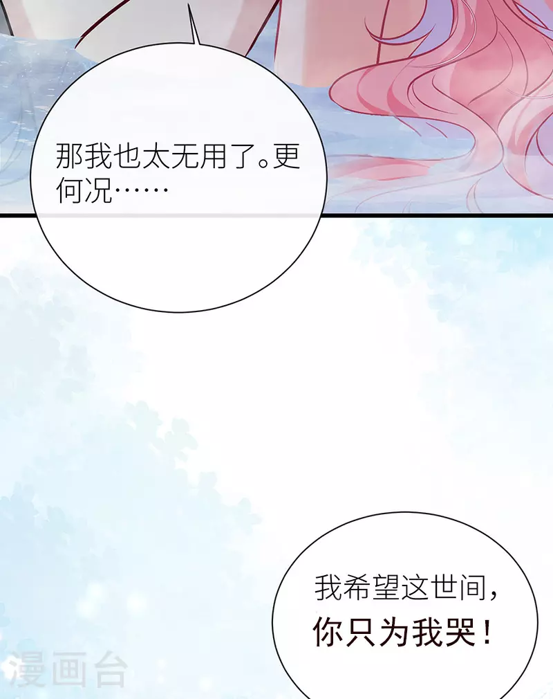 第104话 温泉水滑洗凝脂9