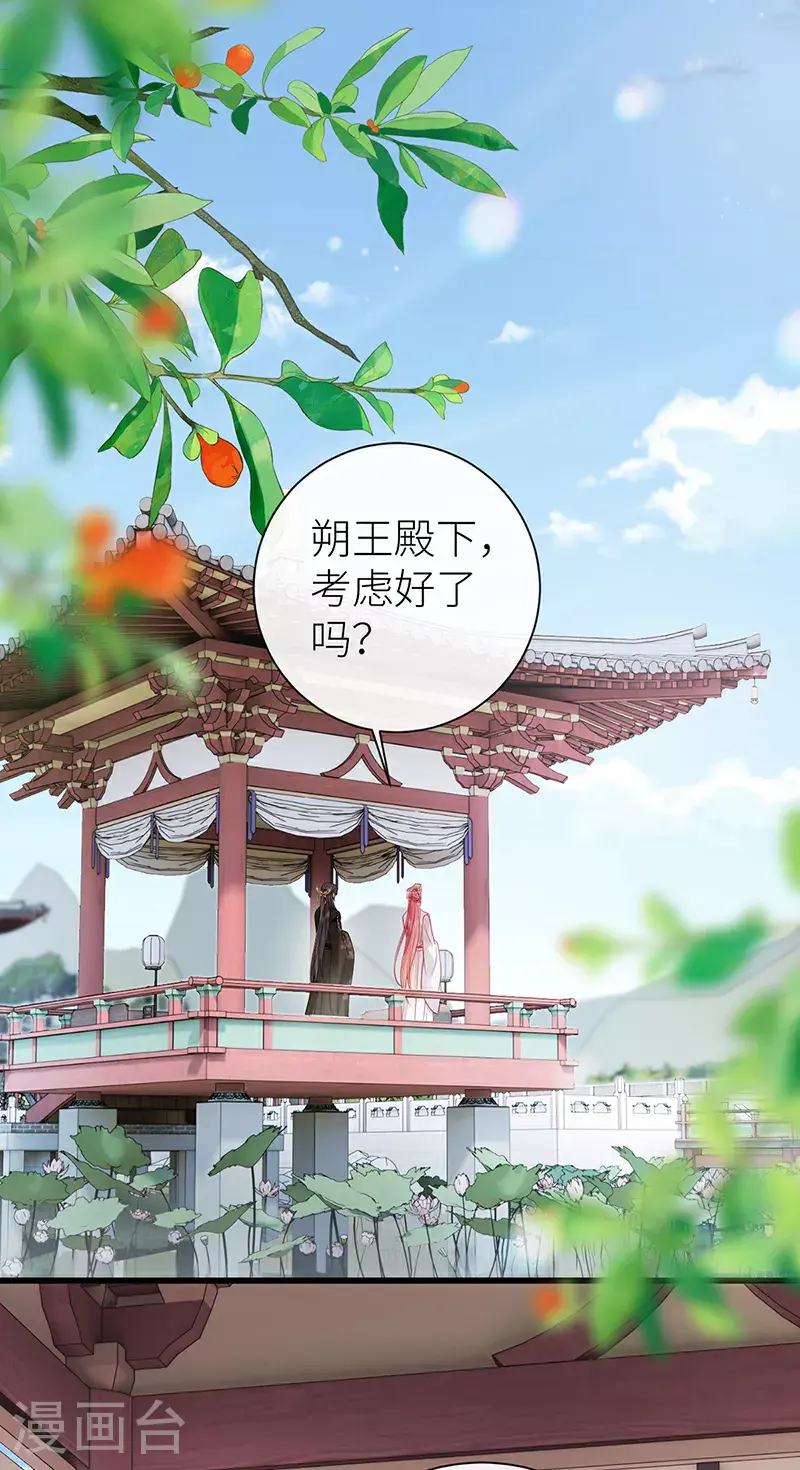 第107话 世间妙法千千万2