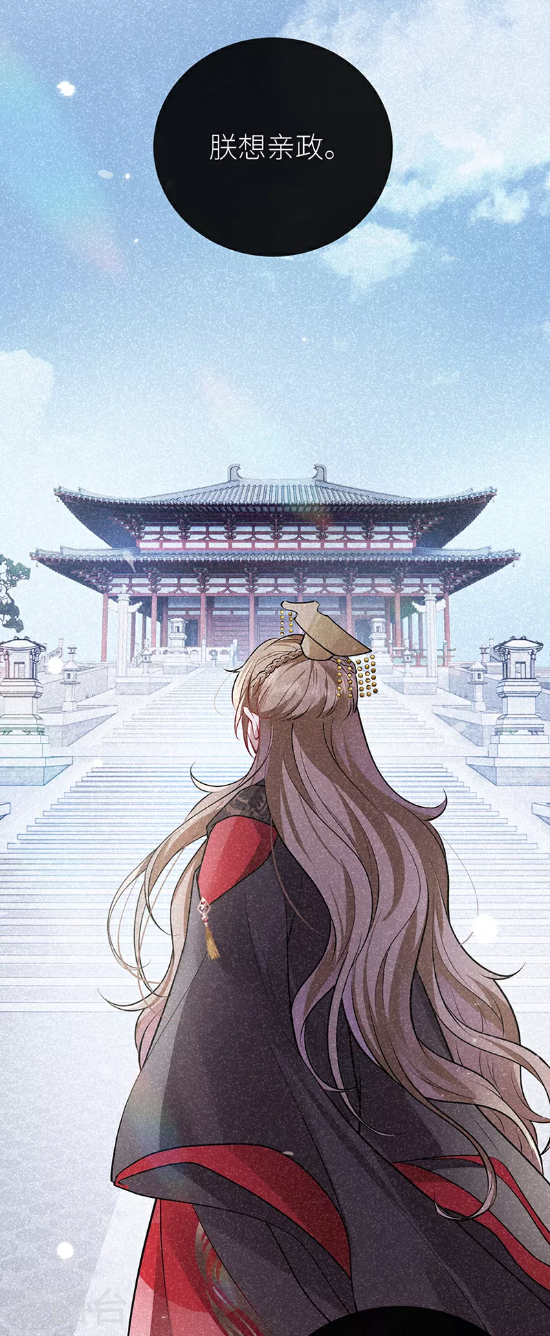 第86话 未婚夫当如何哄27