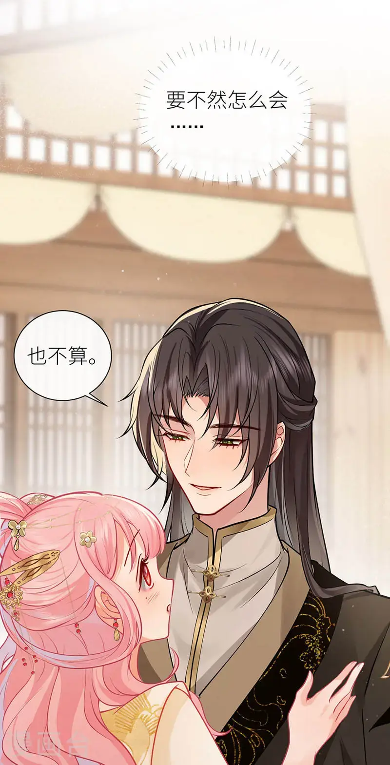 第109话 让我试试新花样31