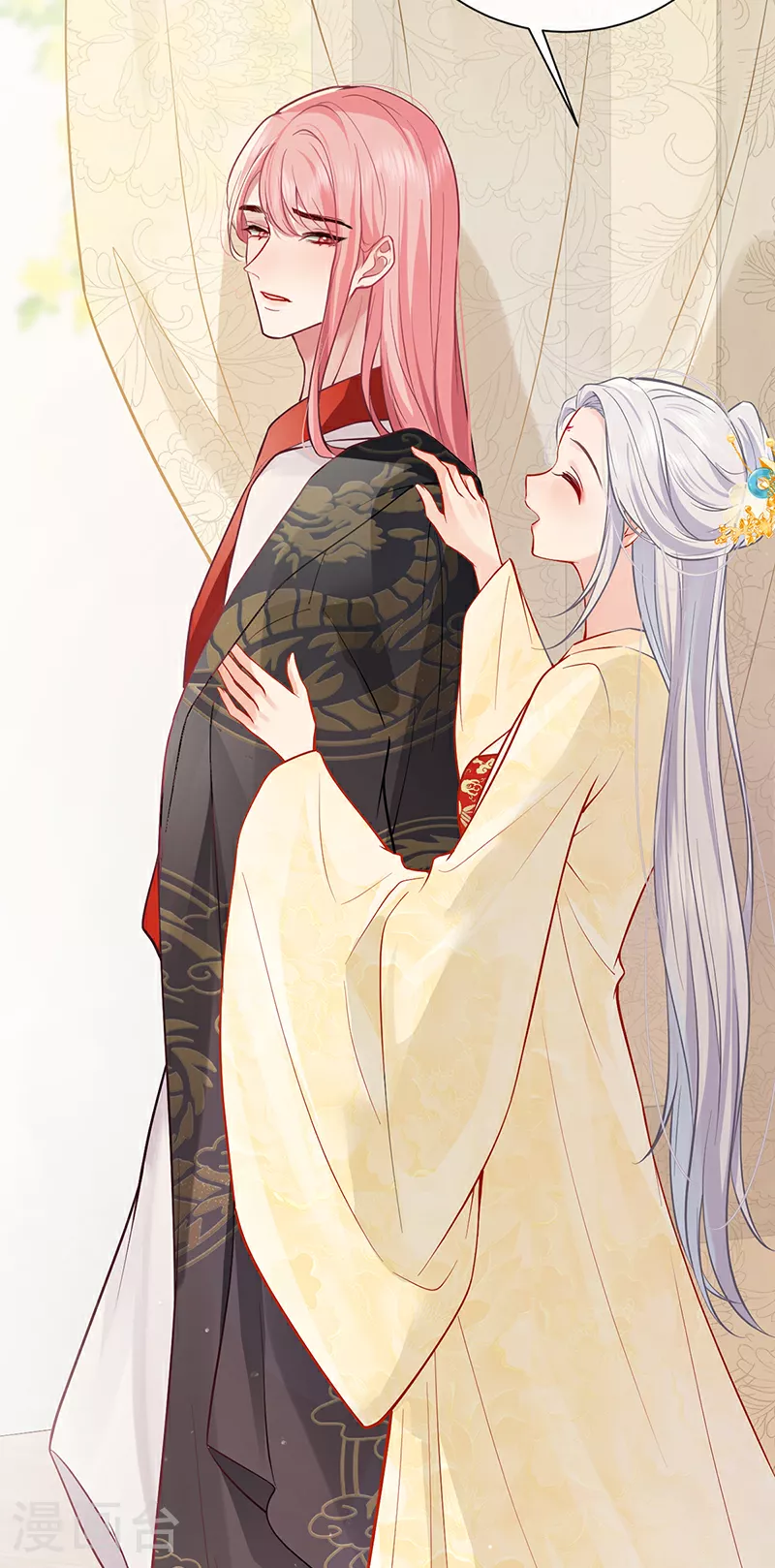 第106话 这桩婚事朕允了22