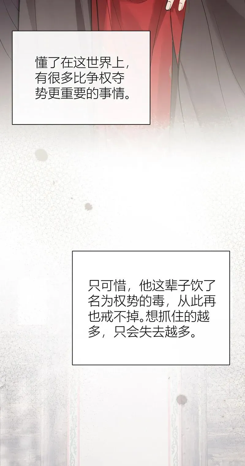 最终话 完结5