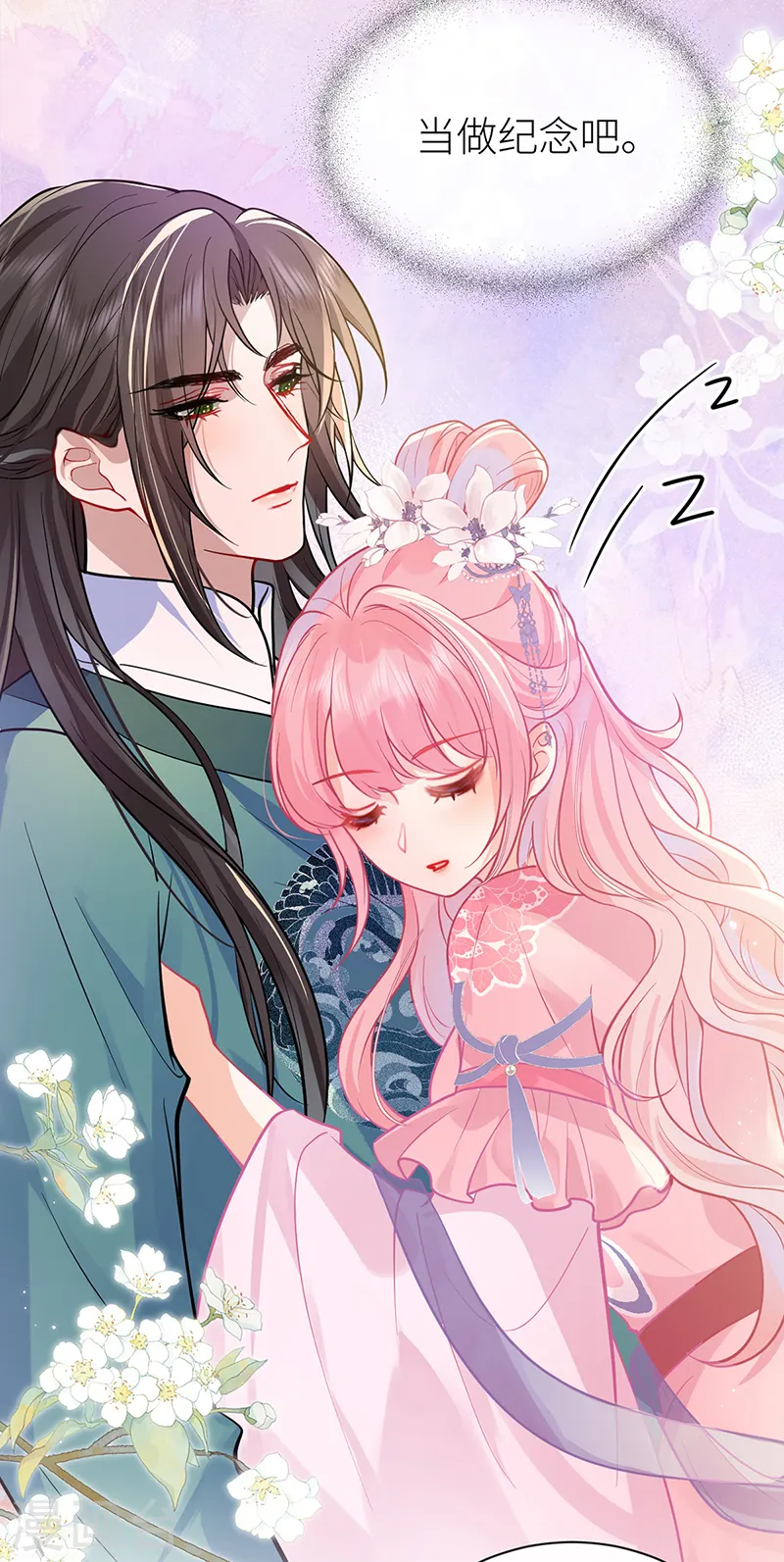 第54话 老房子着火14