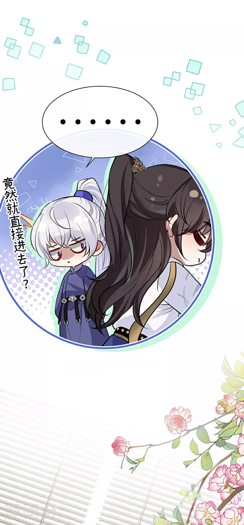 第91话 我心匪石不可转4
