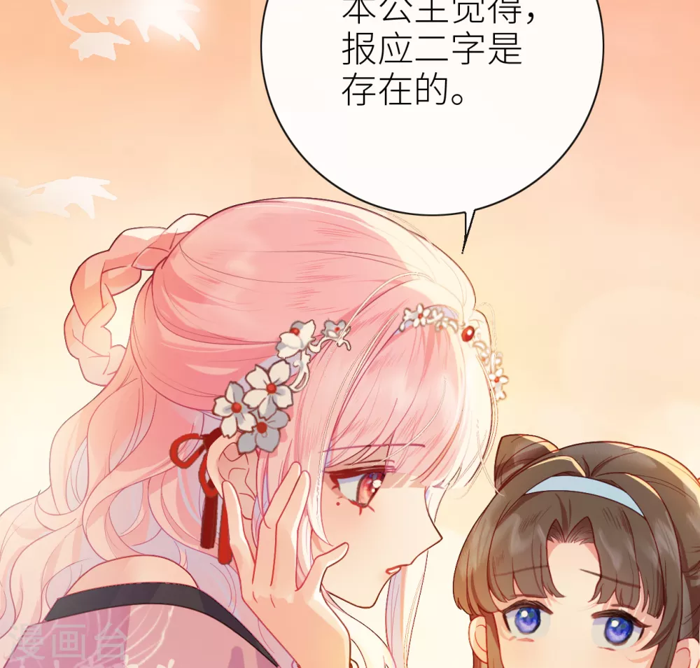 第12话 闪断腰12