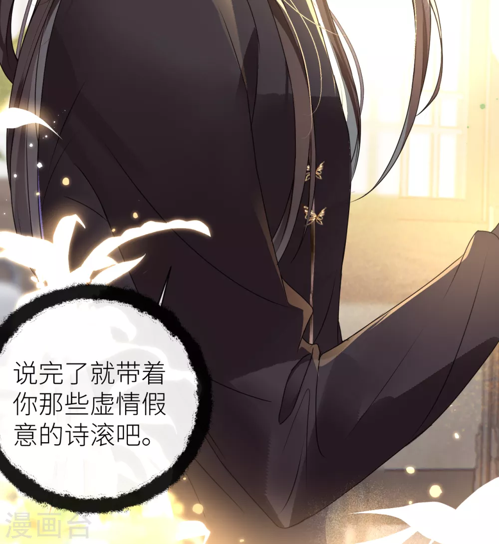 第19话 爷孙恋达成？22