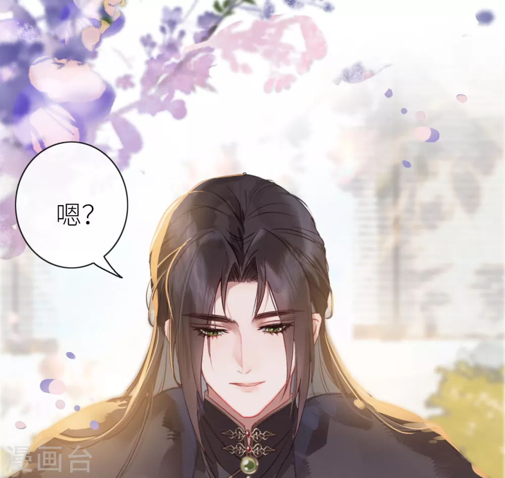 第4话 靠美貌吸引？40