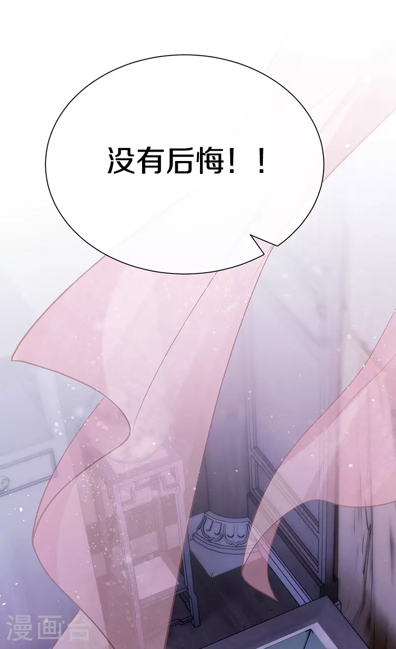 第69话 腻味之前无限制19