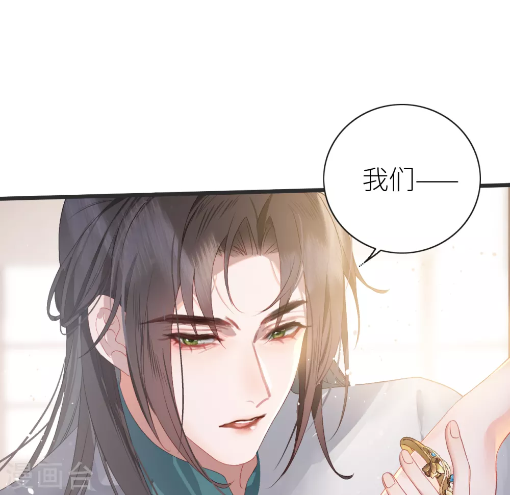 第6话 骗身又骗心35