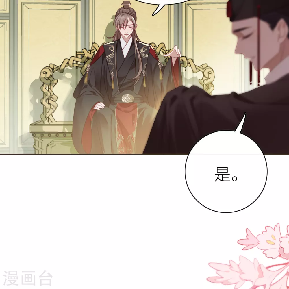 第1话 前任让我高攀不起45