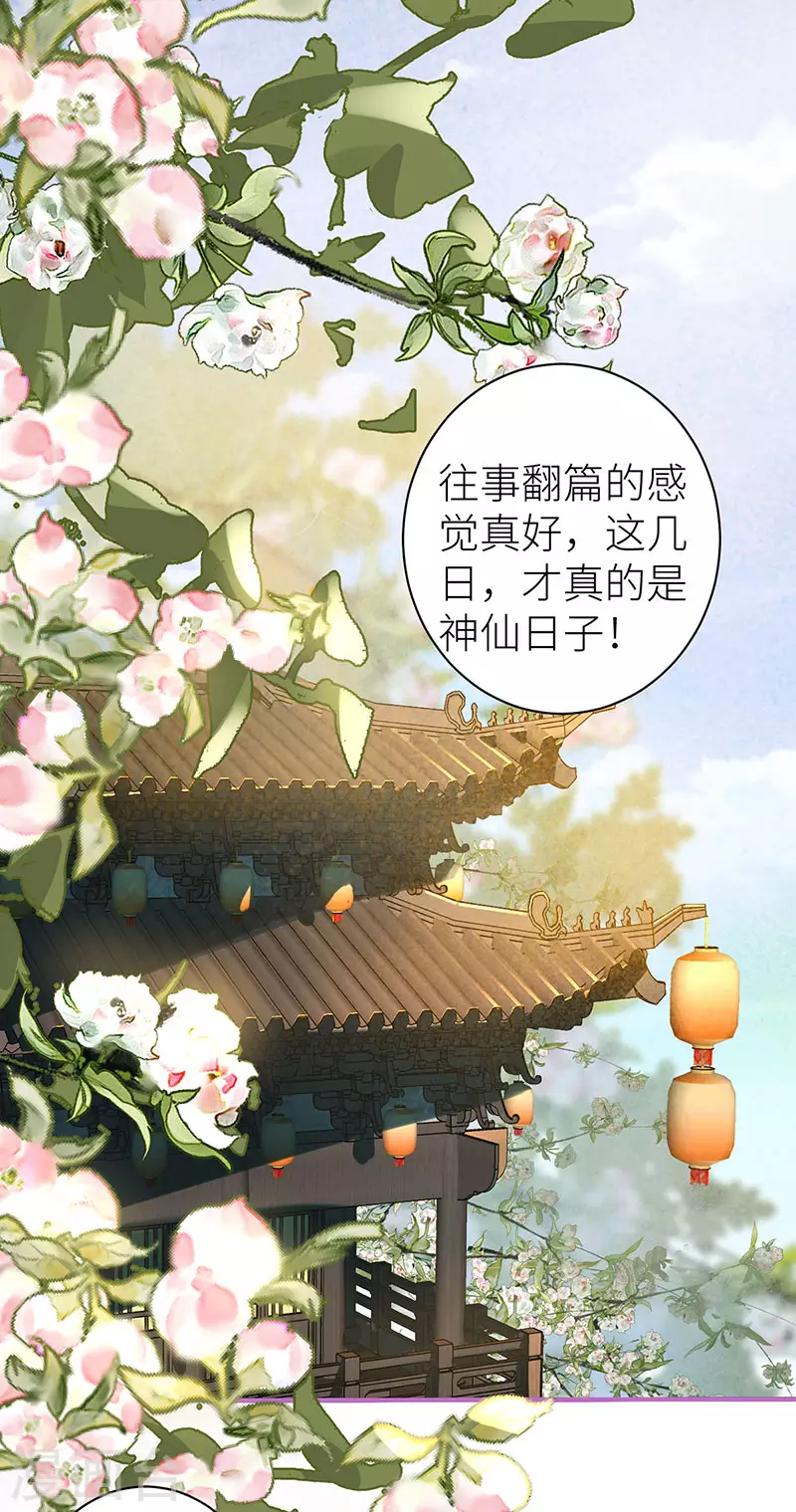 第20话 色字头上一把刀1
