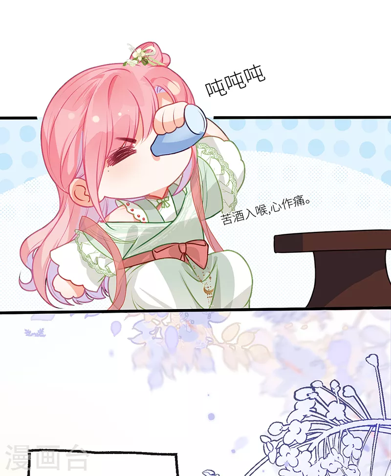 第26话 皇叔的鸟？3