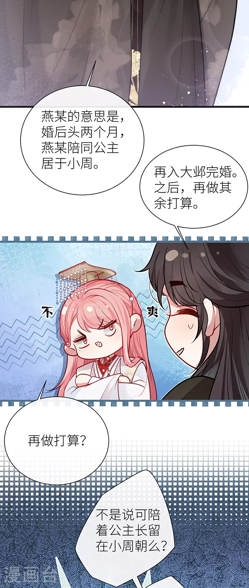 第107话 世间妙法千千万7