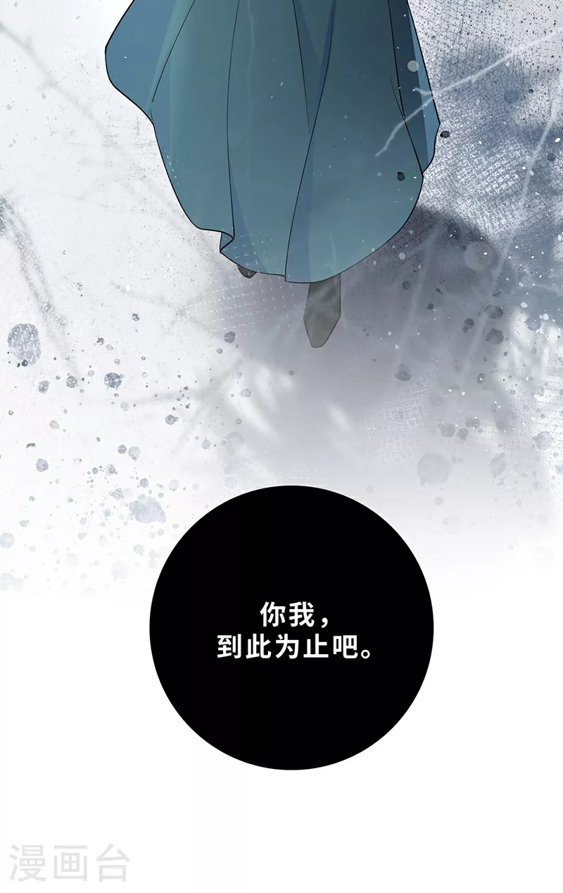 第58话 原来他只是工具人32
