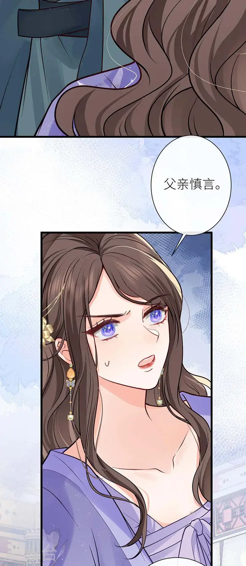 第112话 要他如何去展望14