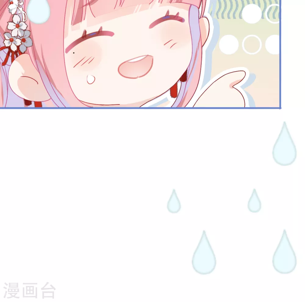 第7话 始乱终弃者，当诛28