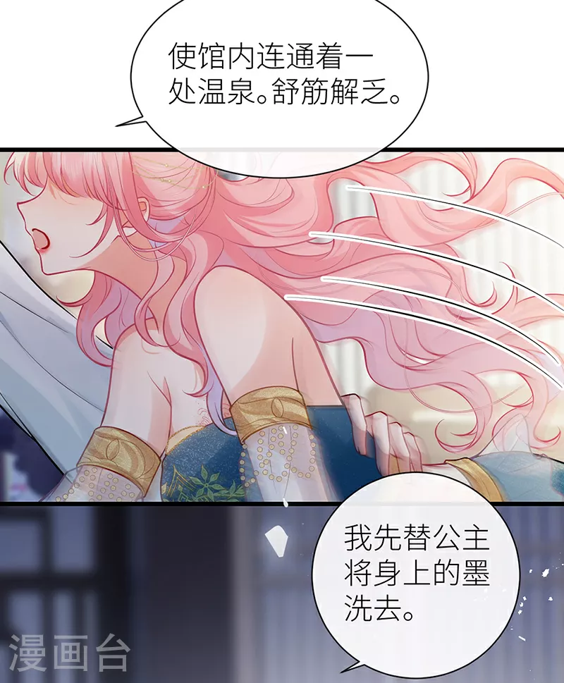 第103话 画作将成需忍耐30