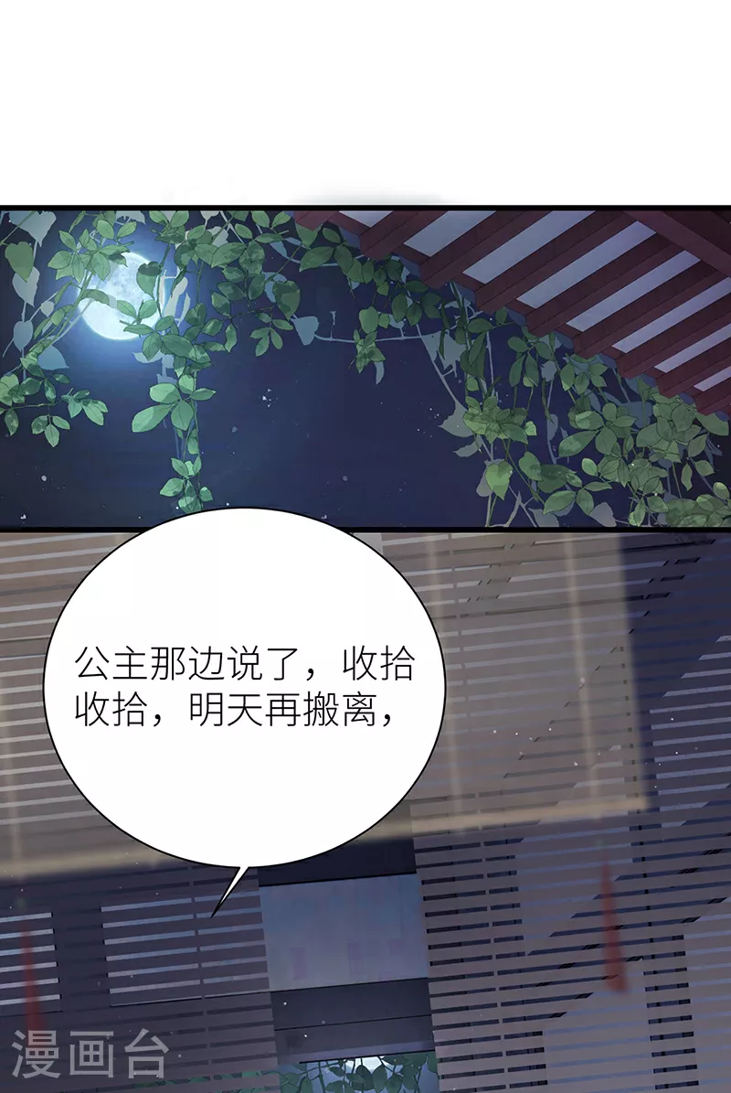 第59话 深夜买醉（回到现实）29