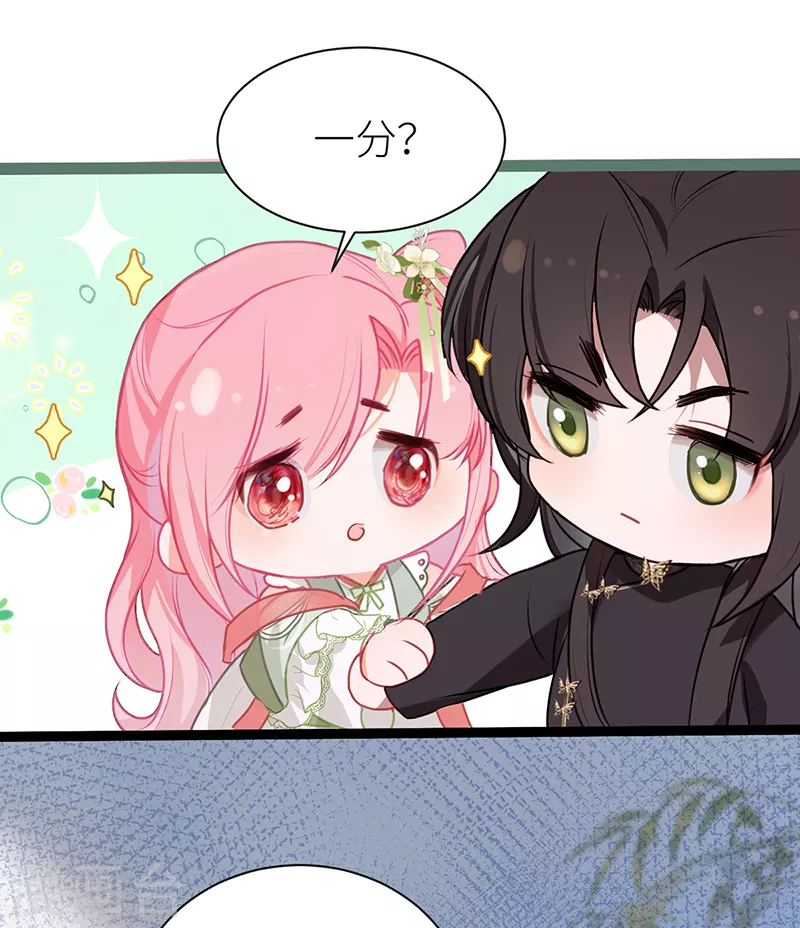 第28话 当真不喜欢我了？24