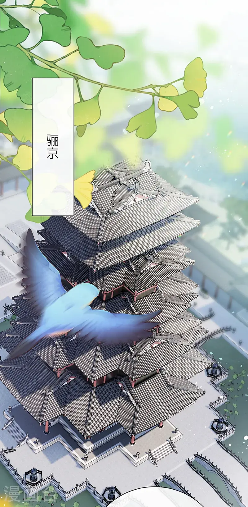 第114话 我会温柔对待你1
