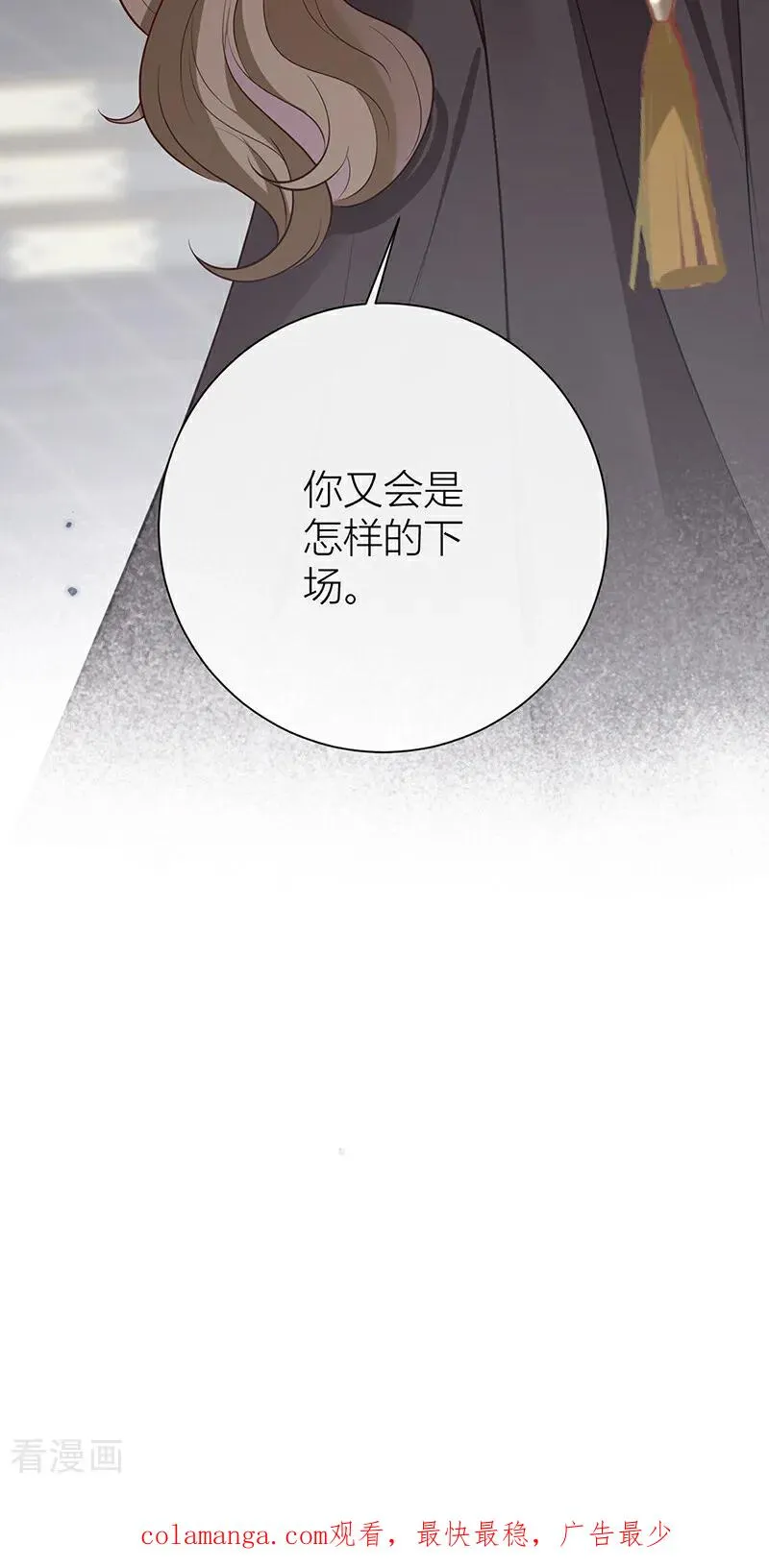 第134话 你竟然喜欢上她？35