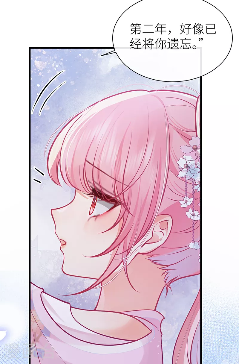 第78话 第三年前功尽弃3