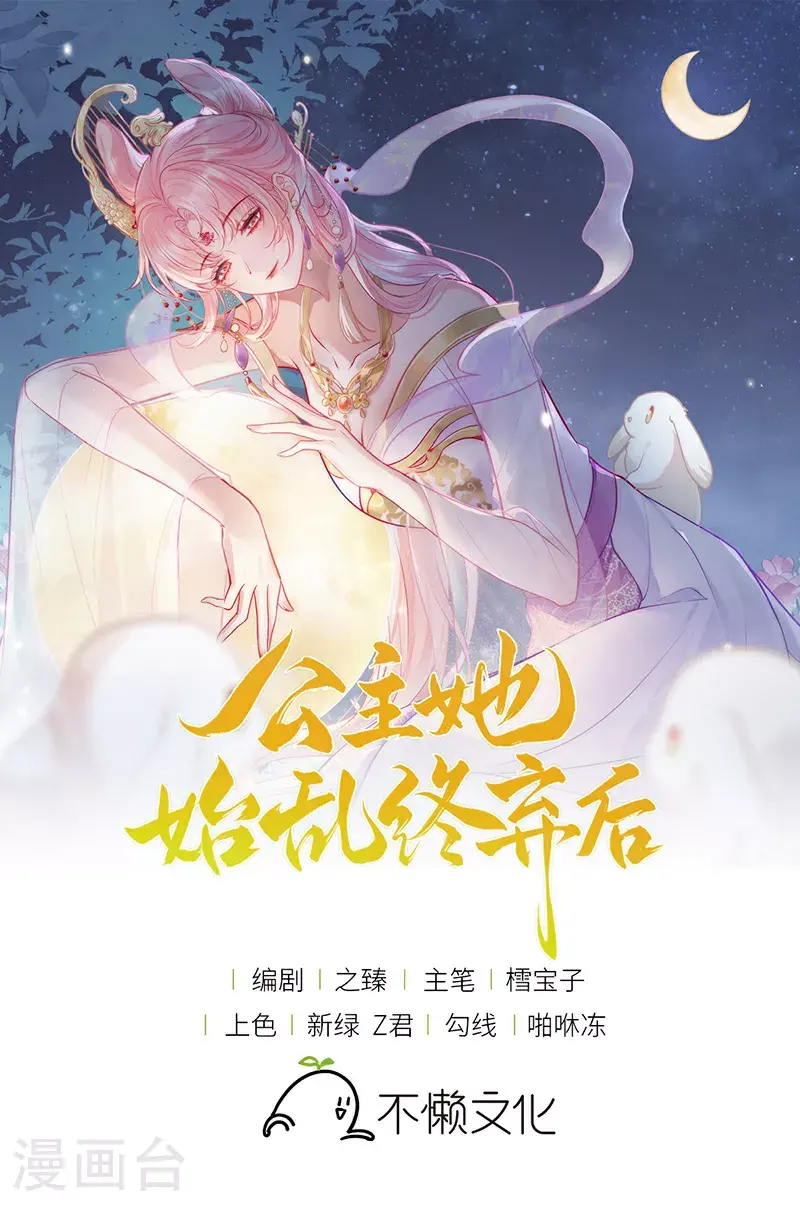 第107话 世间妙法千千万0