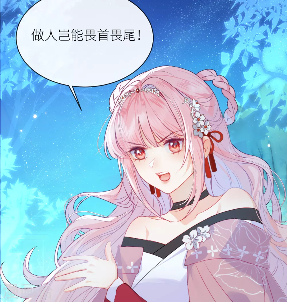 第13话 皇叔他宽宏大量？30