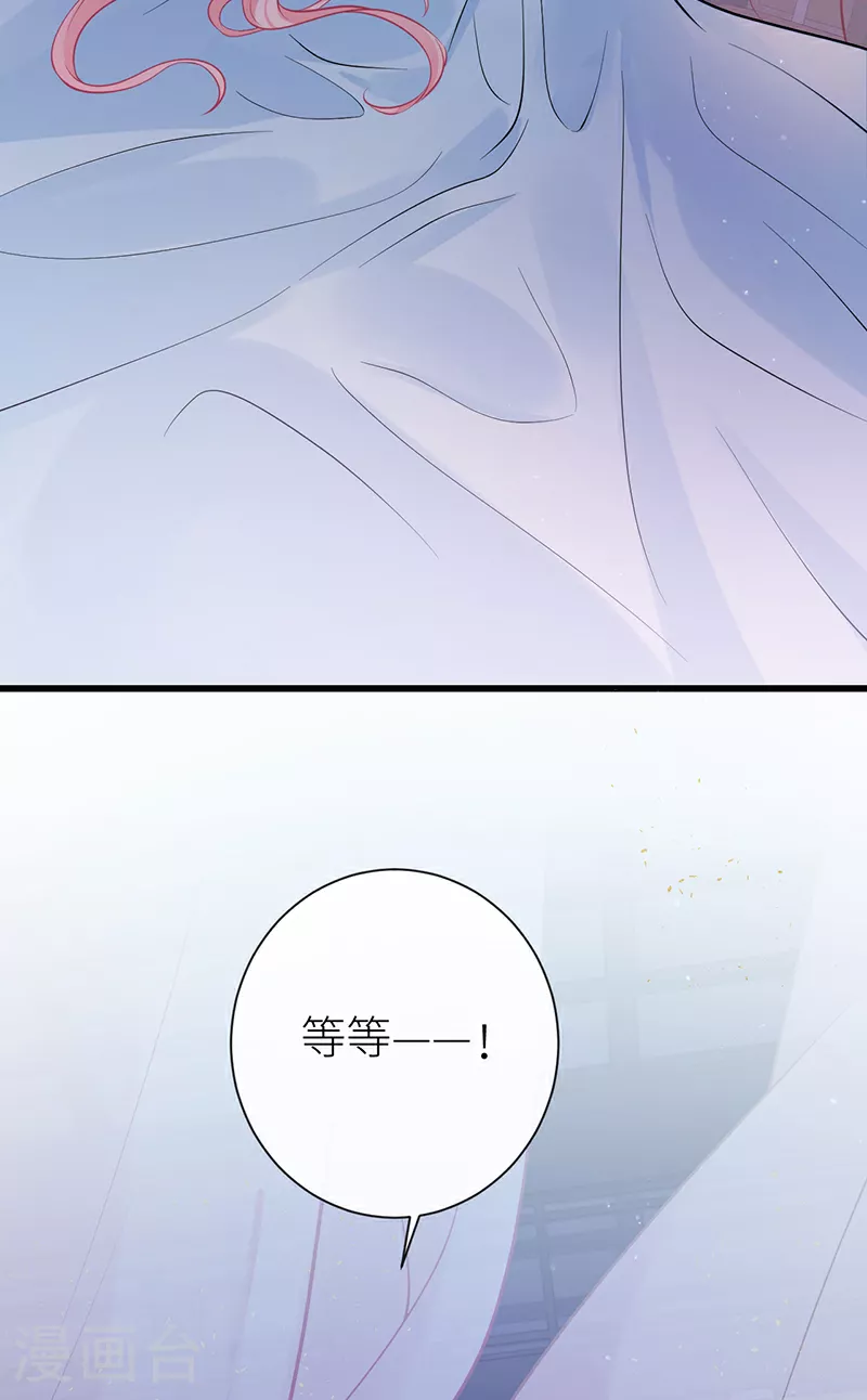第77话 如此长夜也很好2