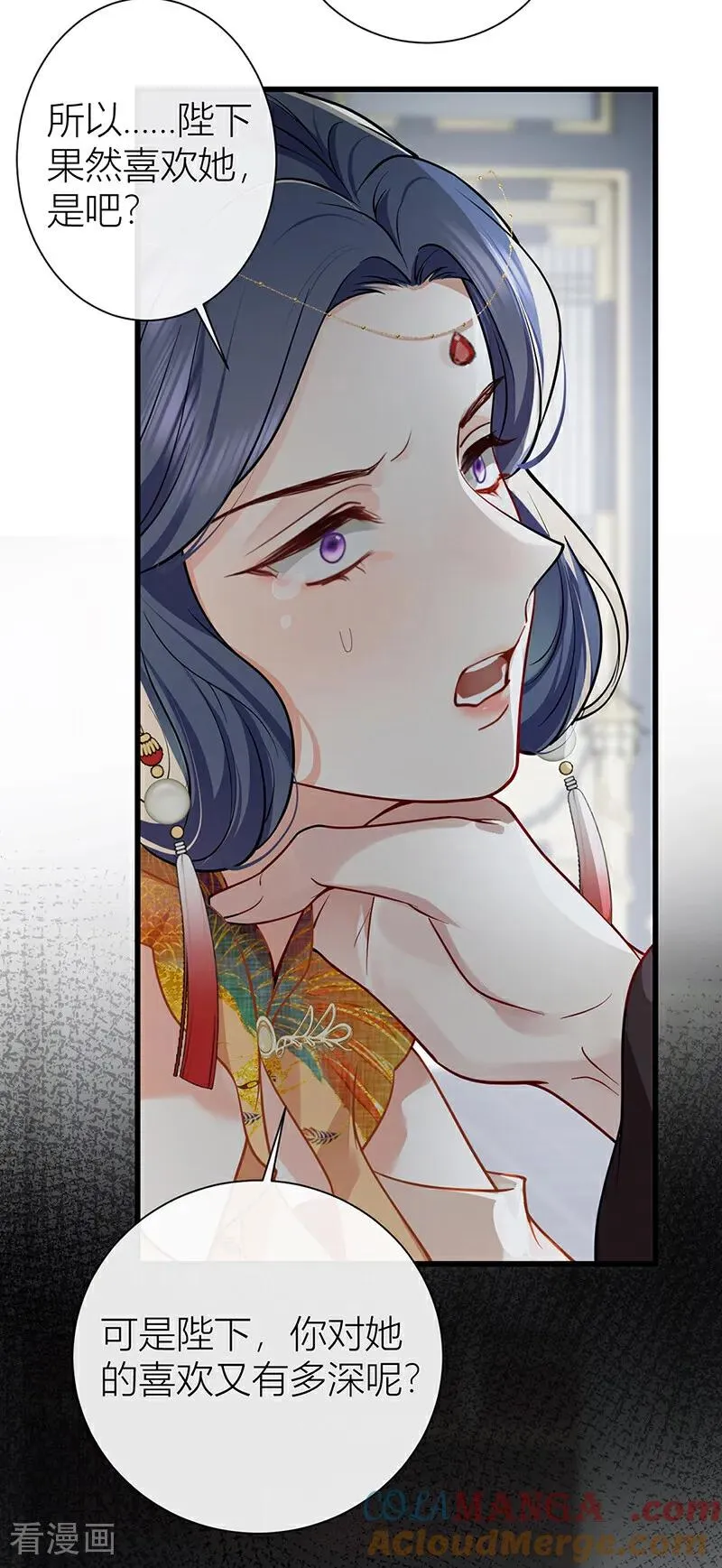 第134话 你竟然喜欢上她？28