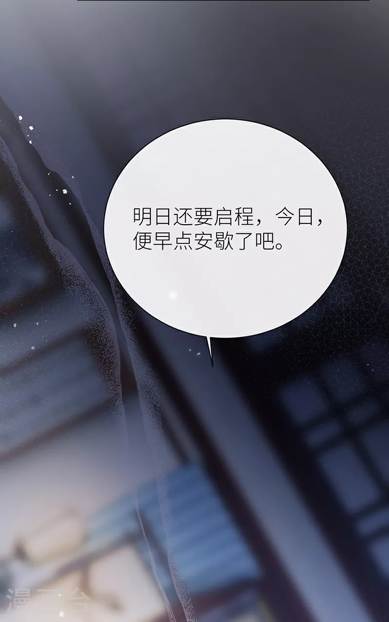 第85话 他是有了心结么8