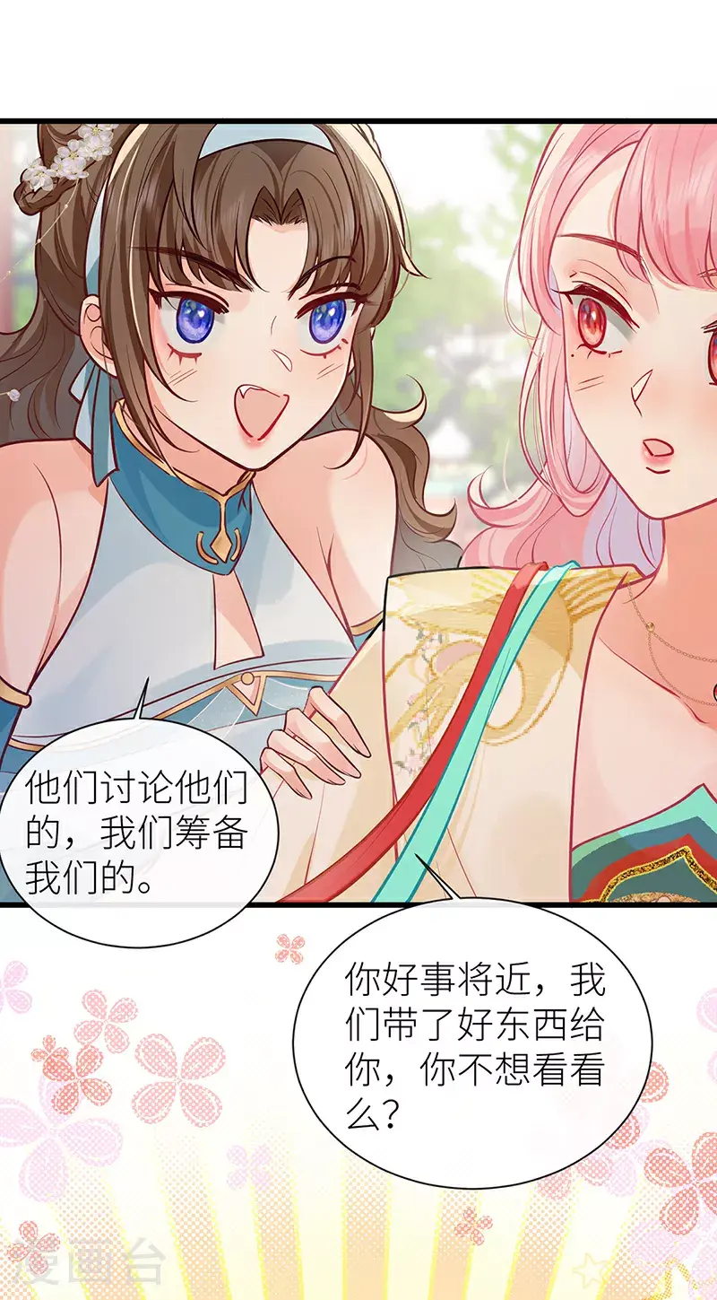 第107话 世间妙法千千万12