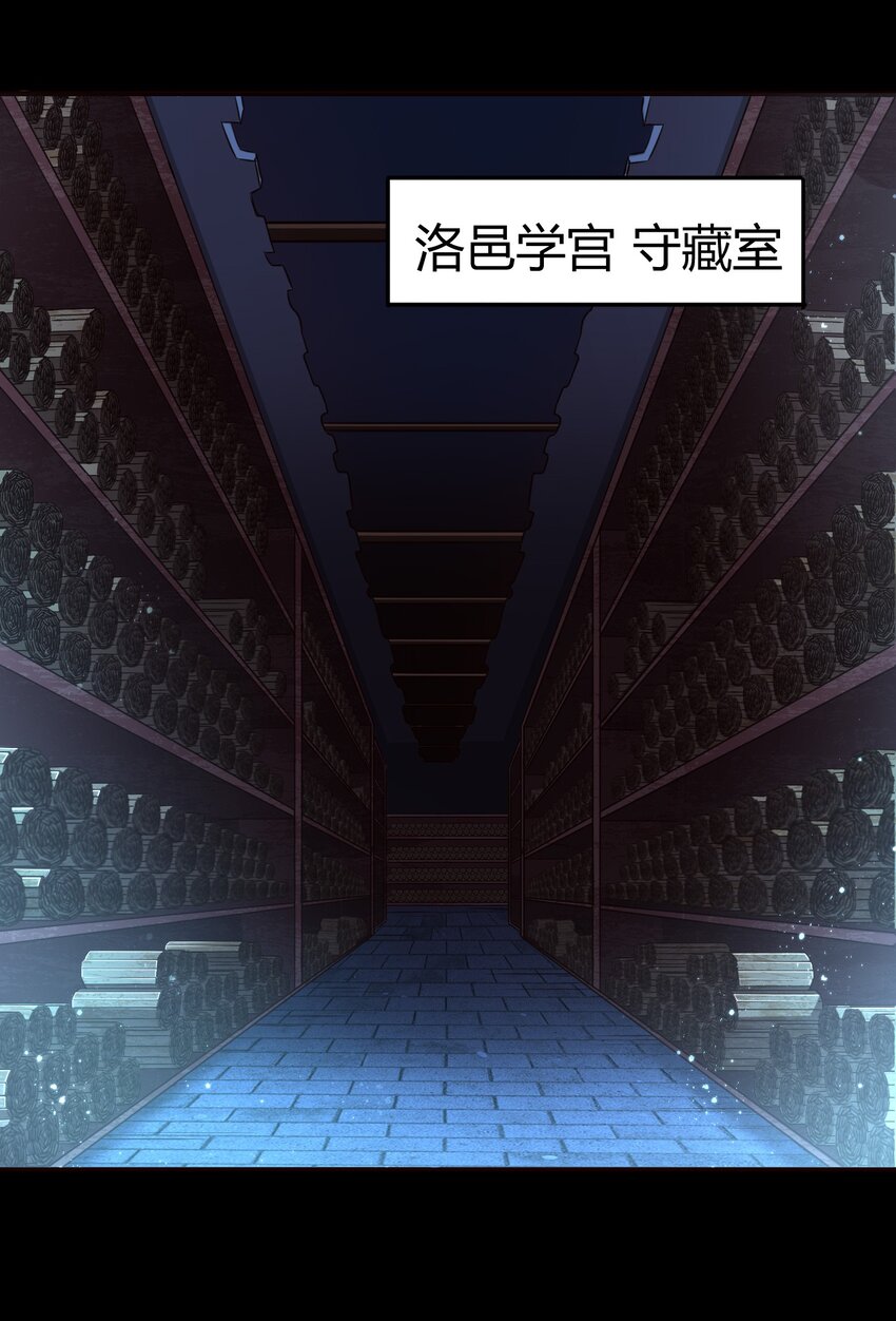 44 前路断绝57
