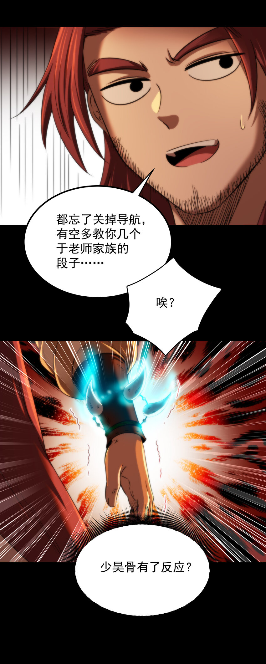231 让我坠落22