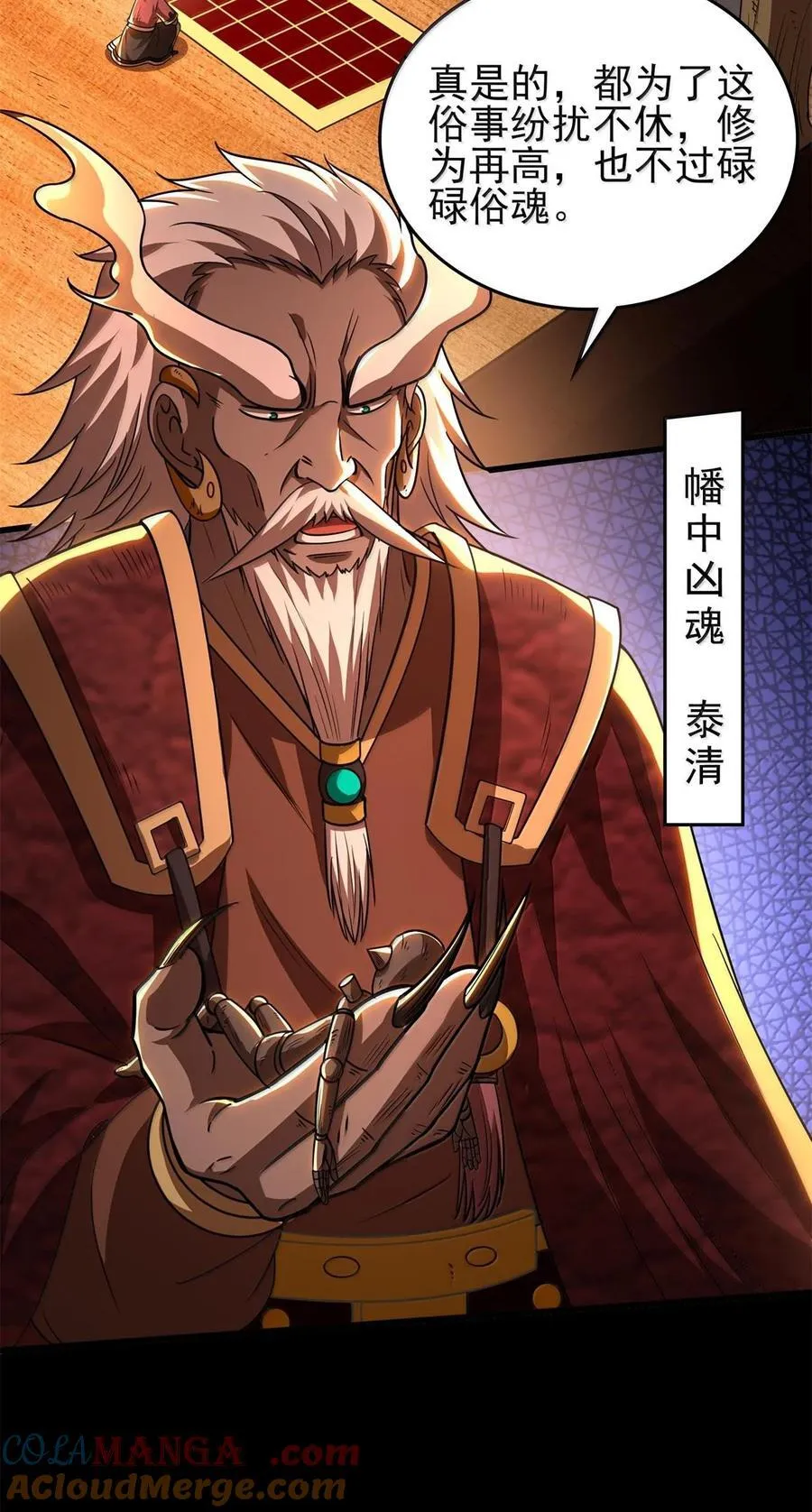 297 新的计划15