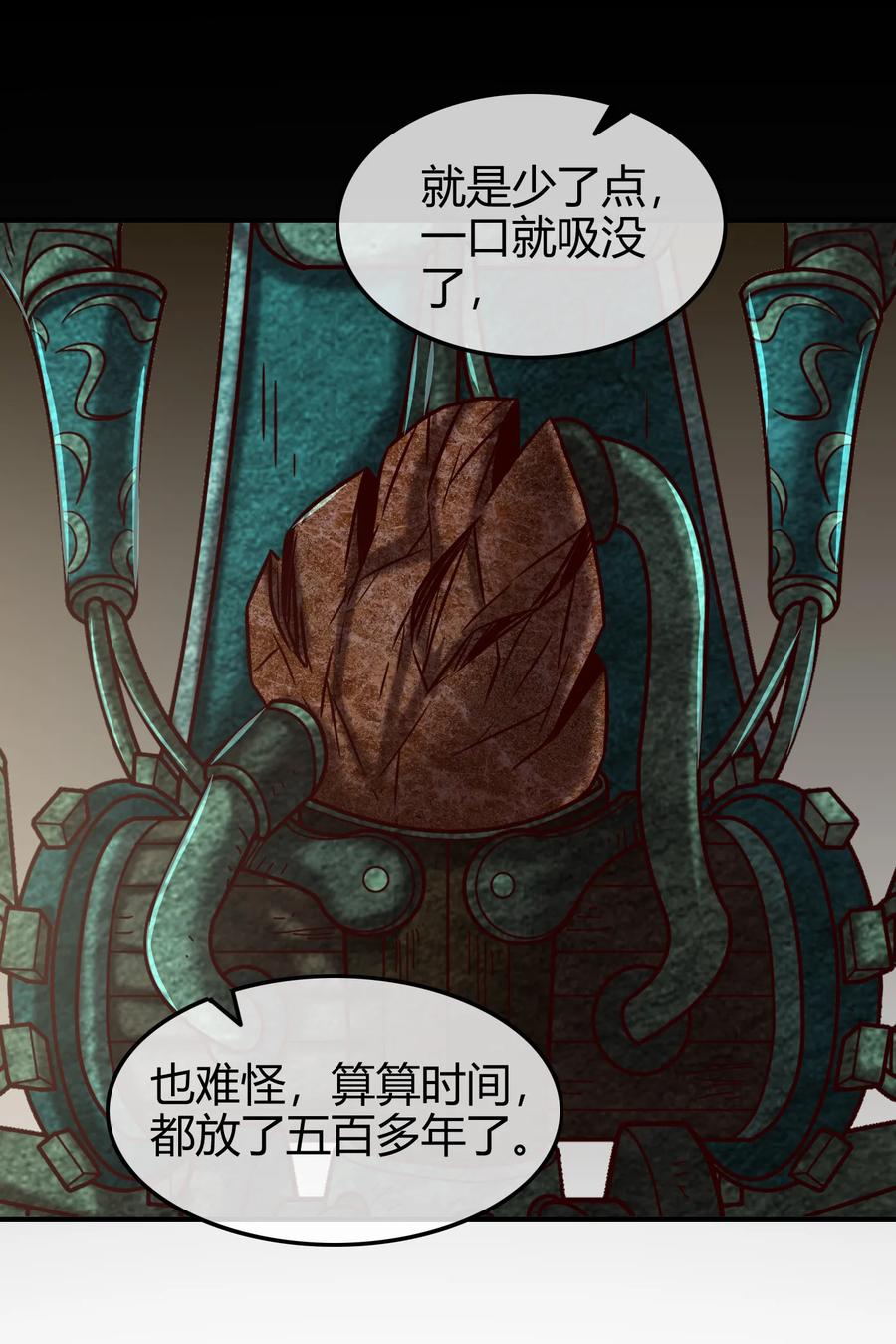 89 徒手拆高达45