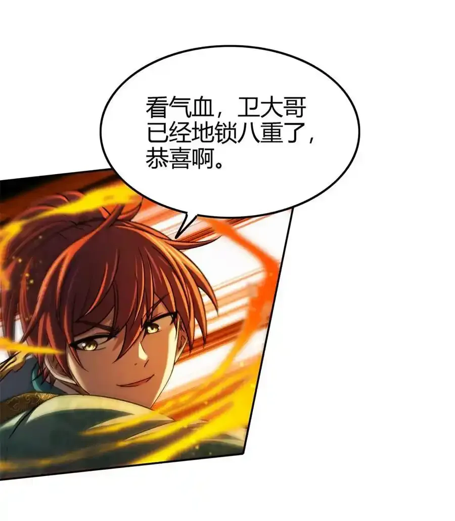 283 秦国异变4
